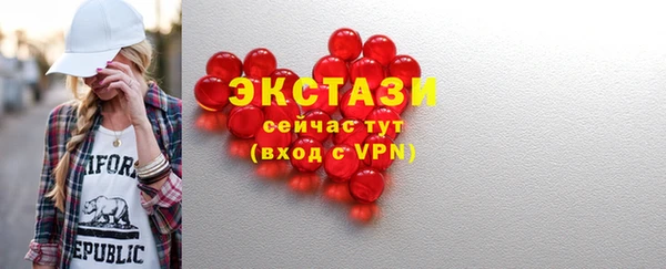 MDMA Premium VHQ Богданович